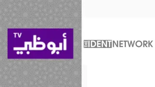 The Ident Network: Abu Dhabi TV (United Arab Emirates) 1969 - 2020