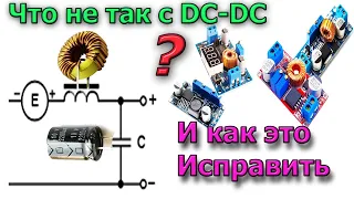 ✅ Как ДВУМЯ Простыми Деталями Улучшить Показатели Любого Импульсного БЛОКА Питания и Dc Dc