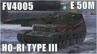 Ho-Ri Type III, FV4005 & E 50M ● WoT Blitz