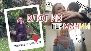 VLOG: В ГЕРМАНИИ ЗАКРЫВАЮТСЯ АПТЕКИ | МЕНЯ УВОЛЬНЯЮТ??? | РАСПАКОВКА БЬЮТИ-БОКСА