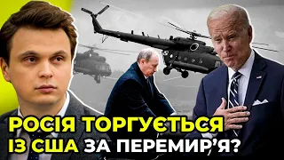 ДАВИДЮК пояснив, що означає затримка із наданням допомоги США Україні