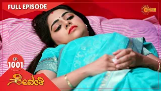 Sevanthi - Ep 1001 | 07 October 2022 | Udaya TV Serial | Kannada Serial