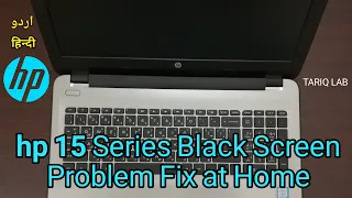 How To Fix HP Black Screen Problem | Laptop Starts But No Display