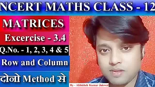 NCERT Class 12 Maths Ex -3.4 Solutions (Q 1, 2, 3, 4 & 5) | 12th Ncert Maths Chapter 3 |