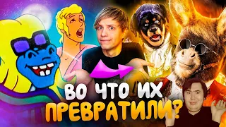 Как ИЗМЕНИЛИСЬ «БРЕМЕНСКИЕ МУЗЫКАНТЫ»? - От мультфильма до ПУГАЮЩЕГО фильма! | РЕАКЦИЯ на @Akr815