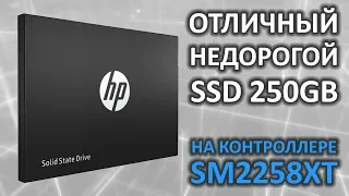 Обзор на SSD диск HP S700 250GB SATA III 3D TLC (2DP98AA)