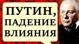 Глеб Павловский. Путин, и сразу становится хорошо! 06.03.2017 Особое мнение на Эхо Москвы