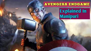 Avengers Endgame Explained In Manipuri | Endgame Explained In Manipuri 🔥🔥🔥