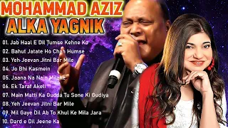 #MohdAziz #Alka Yagnik #Audio Jukebox Mohammed Aziz Old is Gold Bollywood Songs Collecion