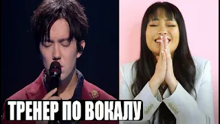 PRETTY VOICE COACH LISTENS TO DIMASH FOR THE FIRST TIME / REACTION WITH TRANSLATION