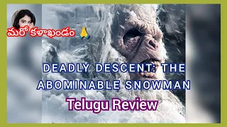 Deadly Descent : The Abominagle snowman (2013) Telugu review | Yeti (2013) Telugu review