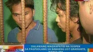 NTG: 2 magkapatid na suspek sa pagpaslang sa babaeng UST graduate sa Bacoor, Cavite, nahuli na