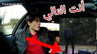 مقلب المافيا القاتل -ما عرف يتكلم من الخوف 😂(مترجم جودة عالية)