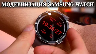Аксессуары для Samsung Galaxy Watch 6 Classic и Watch 5,6