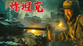 New recruits threw grenades to blow up tanks and capture the enemy's headquarters!