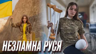 🔴 "Одразу зрозуміла, що ноги не буде": історія Русі, яка у 18 років потрапила на війну