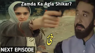 New Khaie Episode 26 Teaser  review  promo | Fasil quraishi| Durefishan| RGN UPDATES