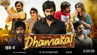 Dhamaka Full Movie HD Hindi Dubbed Ravi Teja, Sreeleela, Jayaram 2022
