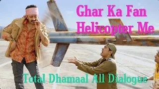 TOTAL DHAMAAL | ALL DIALOGUE PROMO | Full On Entertainment.