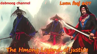 Lwm feej tub nab dub The shaman Part 607 - Tuam xyeeb kab -tus neeg phem -Swordsman of Justice story