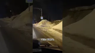 ТУННЕЛЬ В НАРО ФОМИНСКЕ