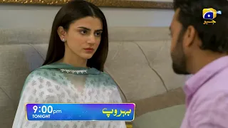 Behroop Episode 35 Promo | Tonight at 9:00 PM Only On Har Pal Geo