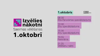 #IzvēliesNākotni Rīta Panorāmas speciālizlaidums