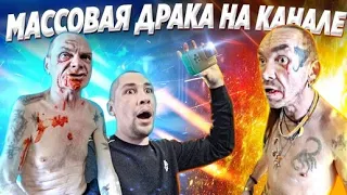 ДРАКА !!! АНДРЮХА vs ДЯДЯ ЮРА / ВЕСЁЛЫЙ МЕДЛЕННЫЙ ТАНЕЦ / КУРИНЫЕ ЧУПА ЧУПСЫ