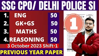 SSC CPO 3 Oct 2023 1st Shift Question | ssc cpo exam analysis 2023 | ssc cpo question paper 2023