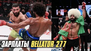 Зарплаты Bellator 277, реванш Немкова и Андерсона, Штыркову бросили вызов