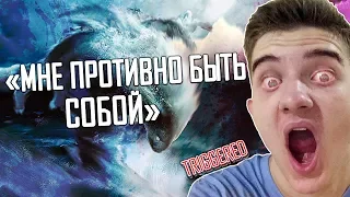 АЛОХА НАКОНЕЦ ТО ВЗЯЛ МОРФА , НО НАВЕРНОЕ ЗРЯ ??? / ( rage ) ALOHADANCE