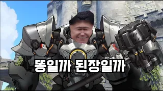 탱커 버프...라인은 어떨까?