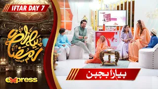 Piyara Bachpan | Maham Aamir | Momal Sheikh | Farhan Ali Waris | 𝐏𝐢𝐲𝐚𝐫𝐚 𝐑𝐚𝐦𝐳𝐚𝐧 𝟐𝟎𝟐𝟒 | Day 7