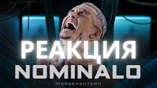 MORGENSHTERN - NOMINALO (Official Video, 2021)- РЕАКЦИЯ!