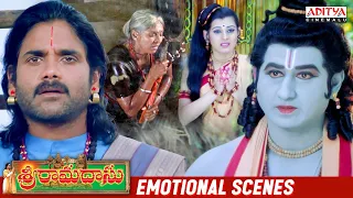 Sri Ramadasu Telugu Movie Emotional Scenes | Nagarjuna, Sneha, Nageswara Rao | Aditya Cinemalu