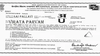 Virata Parvam Full Movie In Hindi Review | Rana Daggubati, Sai Pallavi, Priyamani |  Facts & Review