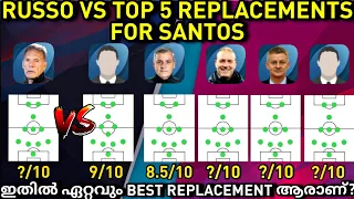 IS RUSSO THE BEST MANAGER IN PES 21?|RUSSO VS TOP 5 REPLACEMENTS FOR F. SANTOS | PES 21