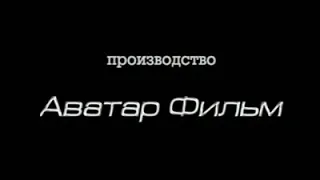 Сериал Бригада 6 серия годы 89-2000