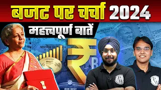 Union Budget 2024 | Budget 2024 Live | Most Important Information | CA Wallah by PW