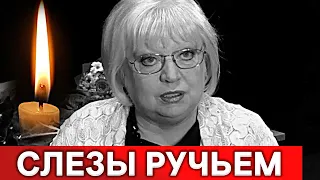 Ушла тихо и навсегда : Светлана Крючкова сегодня покинула нас...