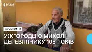 Жив за 5-ти держав: ужгородець Микола Деревляник незабаром святкуватиме 106-річчя