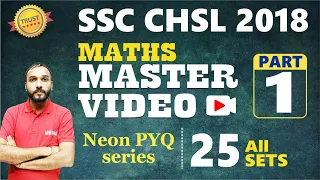 SSC CHSL 2023 || SSC CHSL 2018 Maths ALL 25 Sets Previous Year Questions Best Solutions Part 01