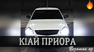 Линда Идрисова К1ай Приора🚘🚀