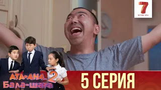 Ата-ана, Бала-шаға | Ата-ана, Бала-шага | 2-маусым | 5 серия