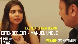 Deleted Scenes | Varane Avashyamund | 'Manuel uncle's visit' | Lalu Alex, Shobana, Kalyani