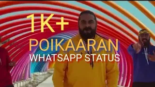 Poikaaran (பொய்க்காரன்) WhatsApp Status | Vikadakavi | KMG Kidz Seenu | Rocket | Thakkali Chutney