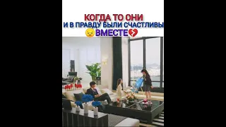 Когда то они и вправду были счастливы😭🥺дорама: пентхаус