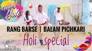 Rang barse dance | Balam pichkari | holi special | choreographed by Aakash saxena | silsila movie