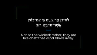 Psalm 1 Zabur/Tehillim Sephardi Hebrew Canting/Recitation with English