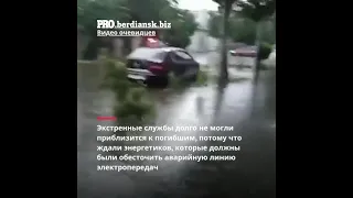 В центре Бердянска погибли двое мужчин